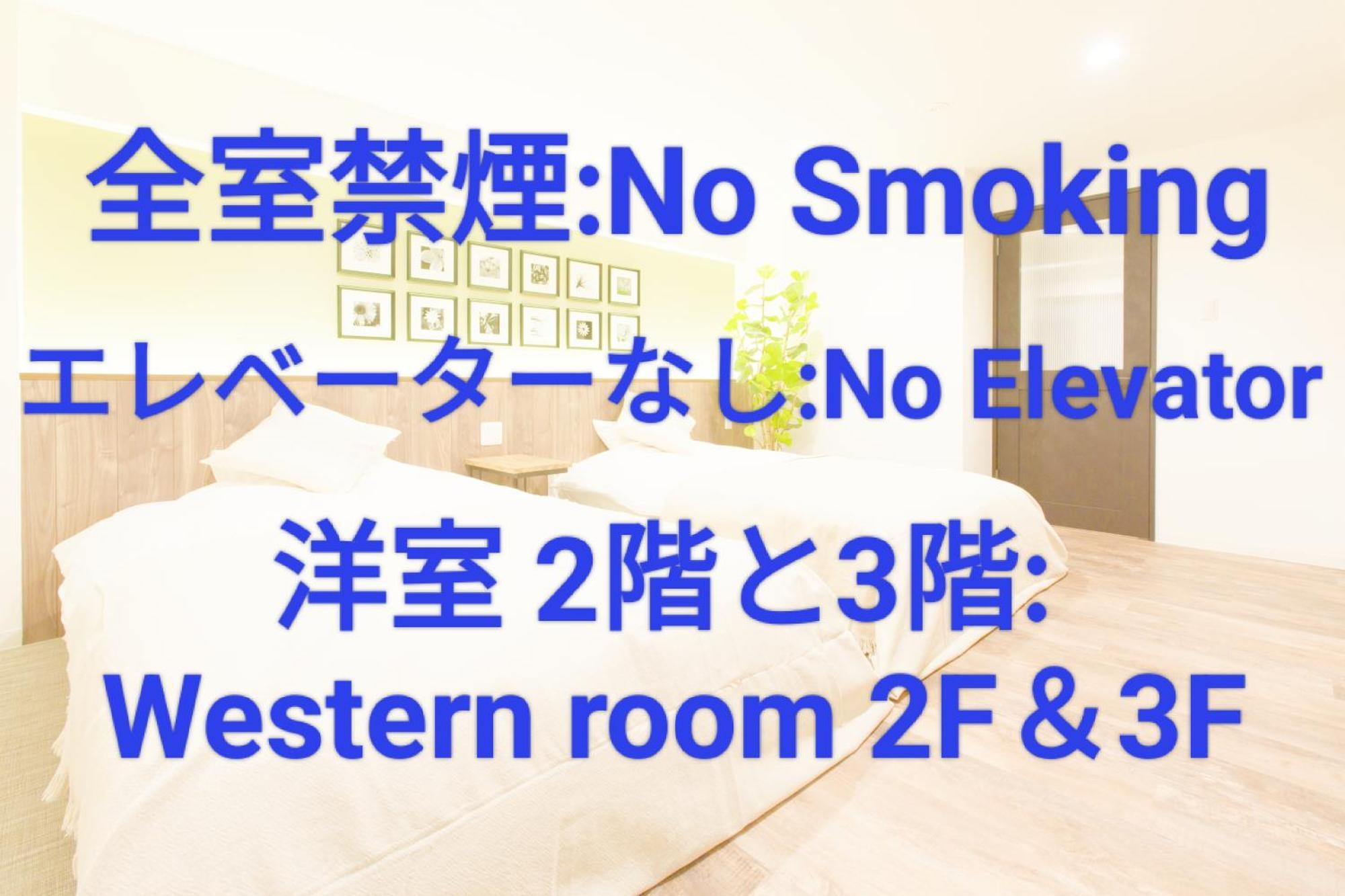 大阪难波取代酒店 外观 照片